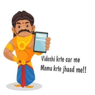 ✨ emoji Duryodhan ka hak h bs Telegram sticker 10 of 15