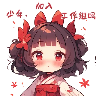 👋 emoji 叶叶子 @redleavesofficial Telegram sticker 22 of 52