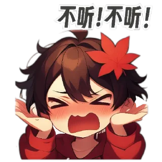 🙃 emoji 红叶男孩 @redleavesofficial Telegram sticker 11 of 20