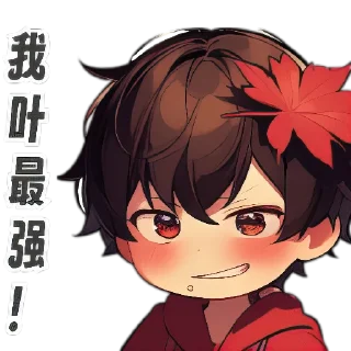 😠 emoji 红叶男孩 @redleavesofficial Telegram sticker 16 of 20