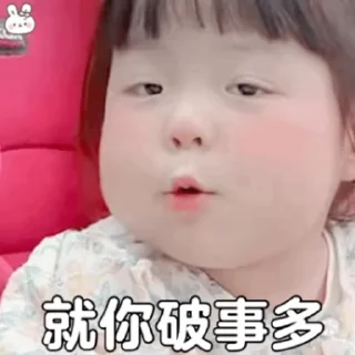 Sticker from 电话短信轰炸|飞机账号 @xiatianddeye