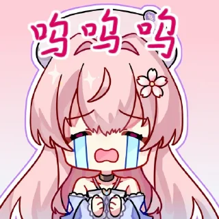 😭 emoji 桜都子 Telegram sticker 14 of 19