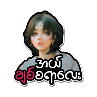 ❤ emoji Ethan Telegram sticker 13 of 61