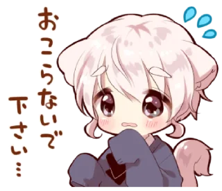 Sticker from Cat ears boy sticker @bistic