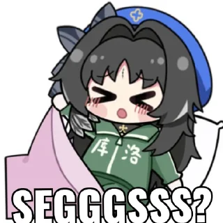 😆 emoji Agus stiker by @ishigane Telegram sticker 19 of 23