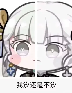 ❤️ emoji 汐汐 Telegram sticker 9 of 10