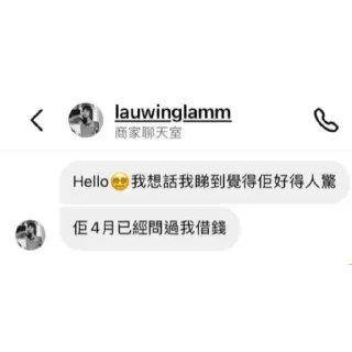 💬 emoji 吳泳破產君 Telegram sticker 8 of 30