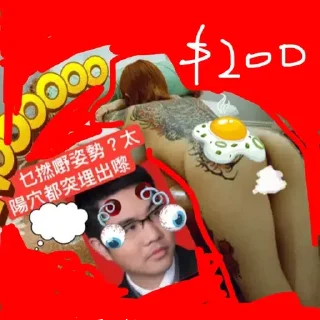 💬 emoji 破產君 Telegram sticker 11 of 20