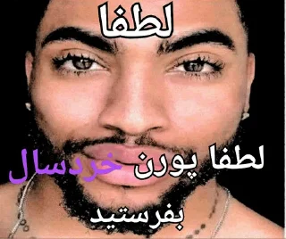 👦 emoji کیکاووس باباحیدر Telegram sticker 5 of 115