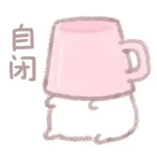 😞 emoji 可爱兔 Telegram sticker 6 of 52