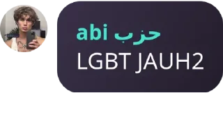 🤣 emoji lah abi Telegram sticker 17 of 18