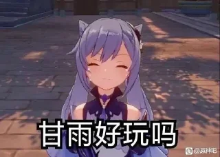 😔 emoji Genshin Telegram sticker 17 of 120