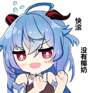 😮 emoji Genshin Telegram sticker 7 of 120