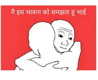 🤗 emoji @Opstickerpacks 🌟Hindi Memes 💖 Telegram sticker 9 of 65