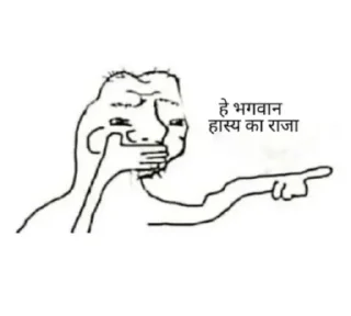 😂 emoji @Opstickerpacks 🌟Hindi Memes 💖 Telegram sticker 8 of 65