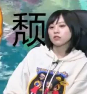 ☹️ emoji Bandori Seiyuu 2 | @R3BIRTH Telegram sticker 24 of 46