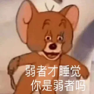 🤠 emoji yoyo宠物商城  @Ginlll Telegram sticker 7 of 120