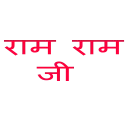 🙏 emoji indian deities (greetings) Telegram sticker 10 of 47