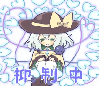 😴 emoji Touhou Project Koishi only sticker Telegram sticker 17 of 40