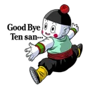 👋 emoji DRAGONBALL Z SAIYAN&FRIEZA SAGA Telegram sticker 17 of 41