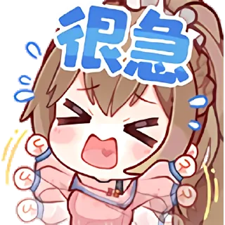 😣 emoji 沐霂是MUMU呀 Telegram sticker 13 of 14