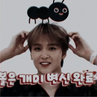 🌻 emoji Haechan V.2 by @stickernct Telegram sticker 15 of 31