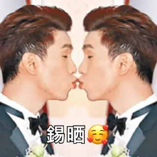 😘 emoji 巧有Phil Telegram sticker 8 of 24