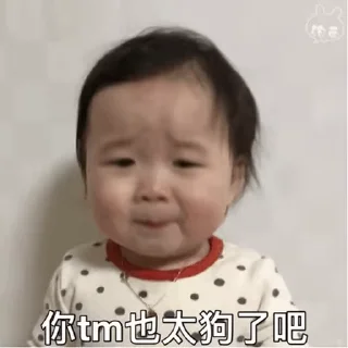 😭 emoji 🪴 我们可以爱的深  @tiezhib Telegram sticker 1 of 50