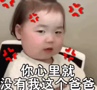 🤭 emoji 🪴 我们可以爱的深  @tiezhib Telegram sticker 20 of 50