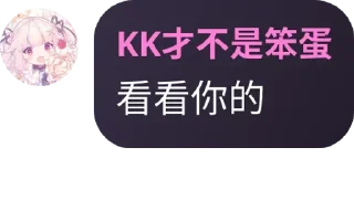 👀 emoji KyleLin的贴纸包 Telegram sticker 21 of 31