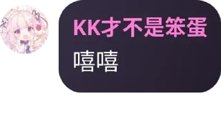 😁 emoji KyleLin的贴纸包 Telegram sticker 1 of 31