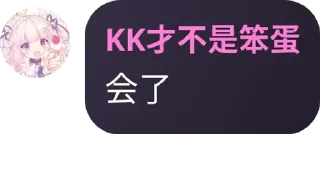 😯 emoji KyleLin的贴纸包 Telegram sticker 5 of 31