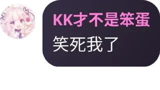 🤣 emoji KyleLin的贴纸包 Telegram sticker 15 of 31