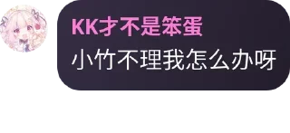 😢 emoji KyleLin的贴纸包 Telegram sticker 8 of 31