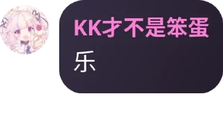 😄 emoji KyleLin的贴纸包 Telegram sticker 16 of 31