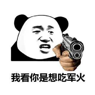 😏 emoji 南哥语录 Telegram sticker 14 of 73