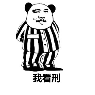 👍 emoji 南哥语录 Telegram sticker 17 of 73
