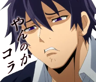 🤬 emoji Shin no Nakama @Y2LAB Telegram sticker 19 of 89