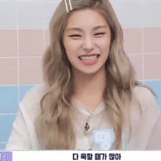 💗 emoji yeji @mldyrelnie Telegram sticker 7 of 30