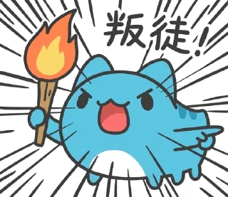 Sticker from nekobooks 專用