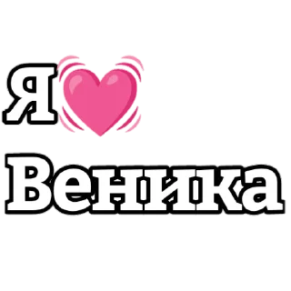 👍 emoji Дайте денег на преф ломке Telegram sticker 23 of 32