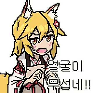 😱 emoji senko-san+ Telegram sticker 1 of 44