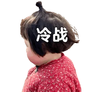 😋 emoji 狗推素材大全点击加入👉 @sucaiyo Telegram sticker 23 of 49