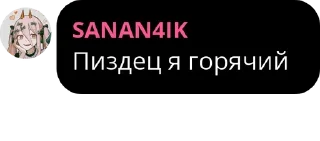 🥵 emoji Цитаты третьего дня Telegram sticker 21 of 120