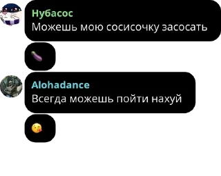 😭 emoji Цитаты третьего дня Telegram sticker 13 of 120