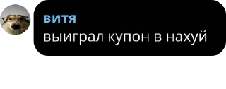 😏 emoji Цитаты третьего дня Telegram sticker 20 of 120
