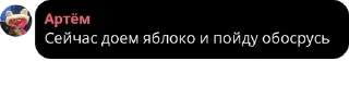😈 emoji Цитаты третьего дня Telegram sticker 10 of 120