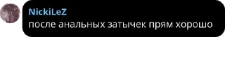 😏 emoji Цитаты третьего дня Telegram sticker 11 of 120
