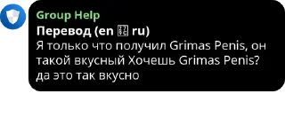 Sticker from Цитаты третьего дня
