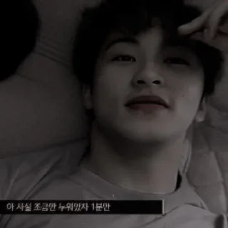 📼 emoji Mark Lee Dark @FVCKERD Telegram sticker 22 of 60